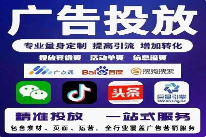 SEM推广代运营案例：如何实现精准营销
